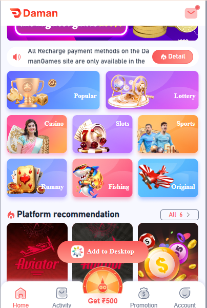Daman Games Prediction Features vs Old Games