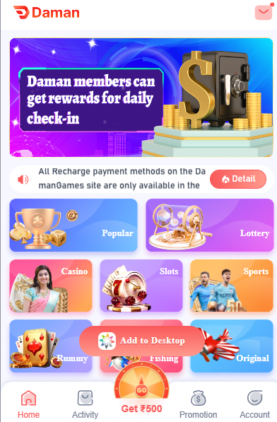 Damangames Up update screen showing latest game features